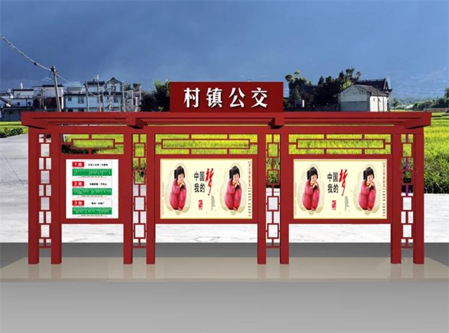 丽江公交候车亭的设计理念