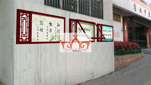 丽江挂墙宣传栏
